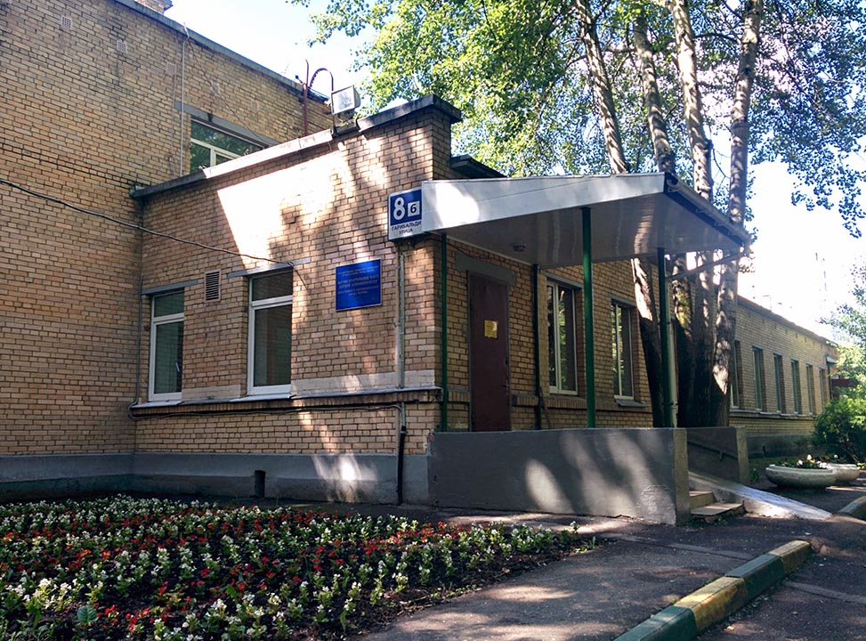 поликлиника на гарибальди номер телефона. Смотреть фото поликлиника на гарибальди номер телефона. Смотреть картинку поликлиника на гарибальди номер телефона. Картинка про поликлиника на гарибальди номер телефона. Фото поликлиника на гарибальди номер телефона