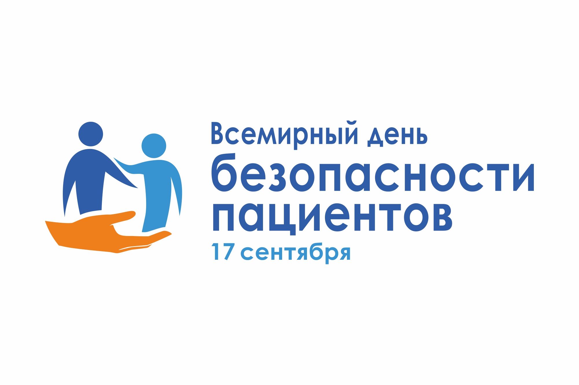 Уважаемые врачи и родители наших маленьких пациентов!