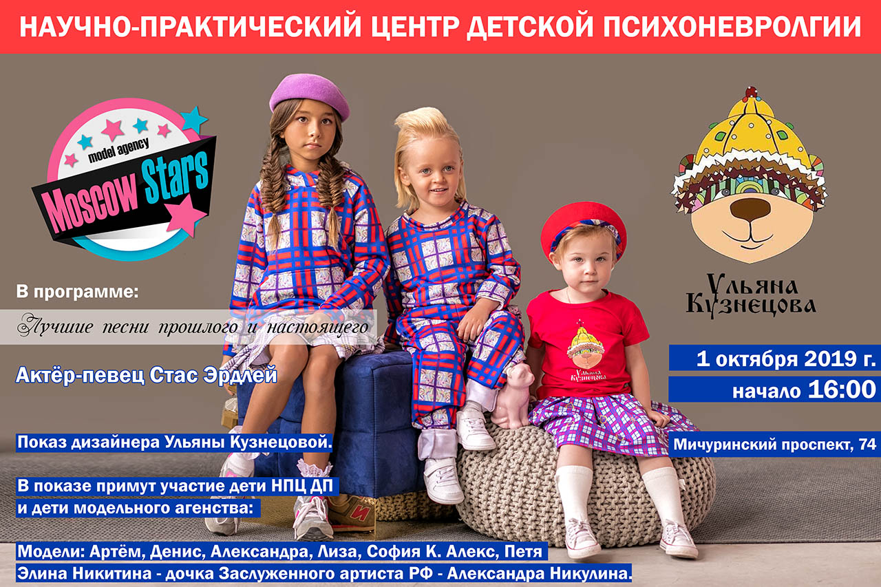 Анонс  Благотворительный концерт "Лучшие песни прошлого и настоящего"!