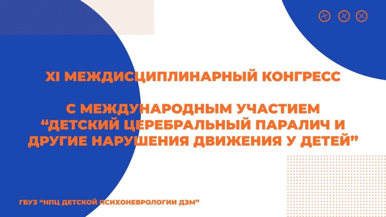 Уважаемые коллеги!