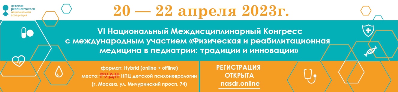 Уважаемые коллеги!