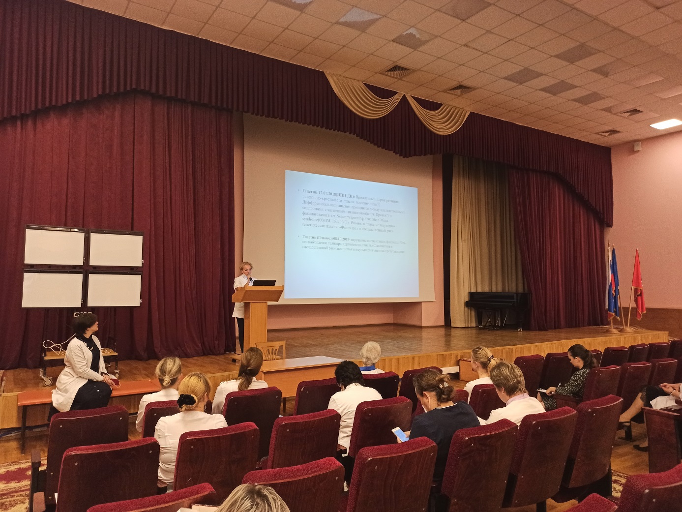 Неврологические советы