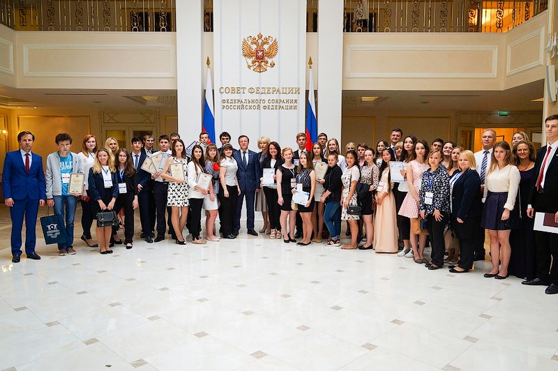 Всероссийский конкурс молодежных проектов стратегии социально-экономического развития «РОССИЯ-2035»