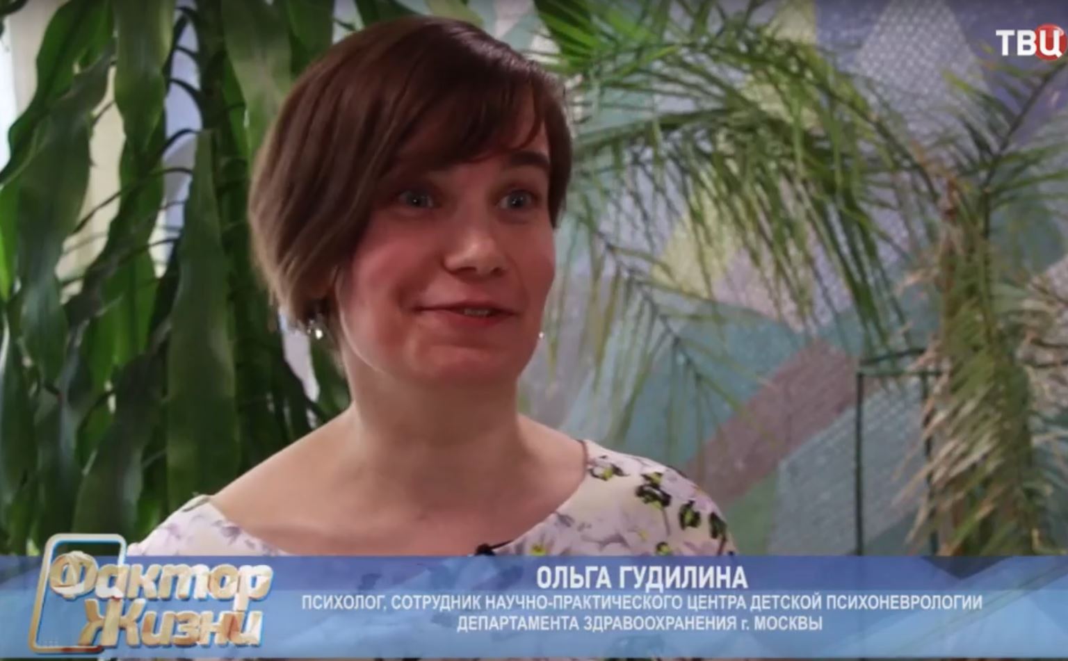 В передаче «Фактор жизни» вышел сюжет о нашем центре!