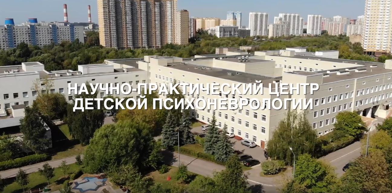 День детского церебрального паралича 2019