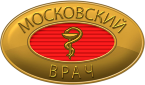 Московский врач Московский врач